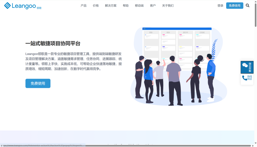 工具选型必看：20款需求管理平台全解析
