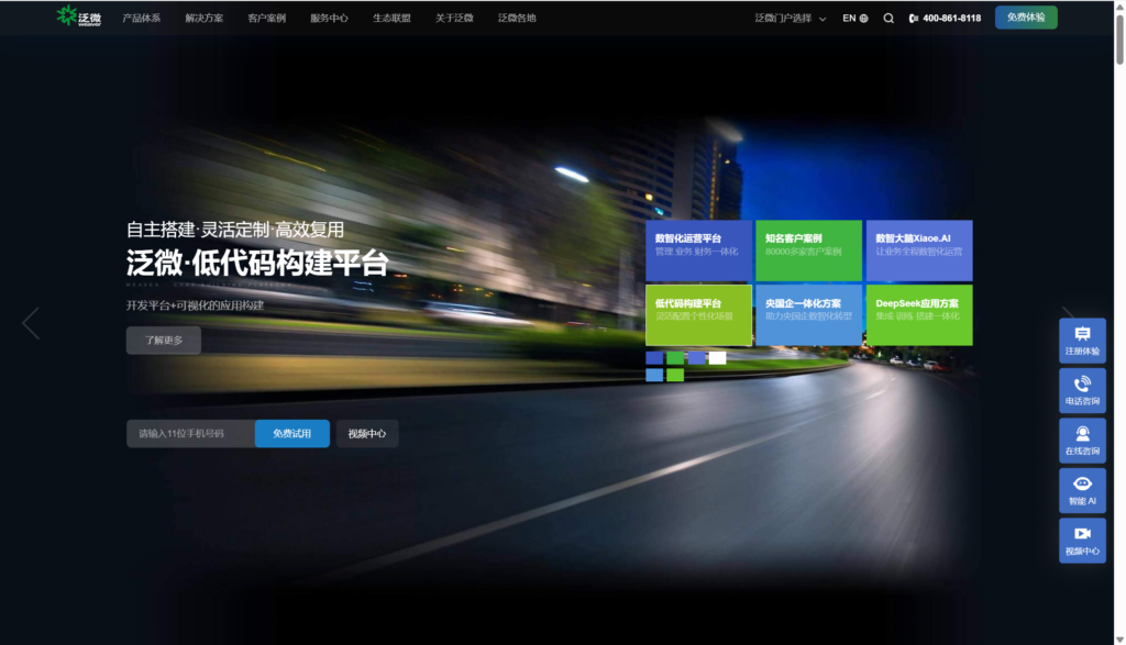 产品团队2025年10款高效需求管理工具解析