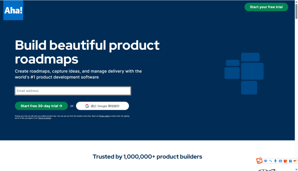 产品团队2025年10款高效需求管理工具解析