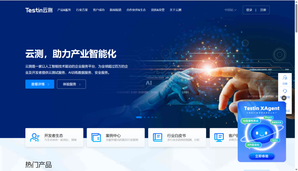 Test Case管理系统选型：8种方案解析