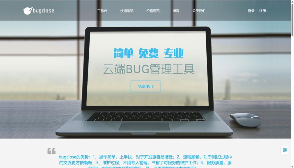 哪款更优？9款测试管理平台深度测评