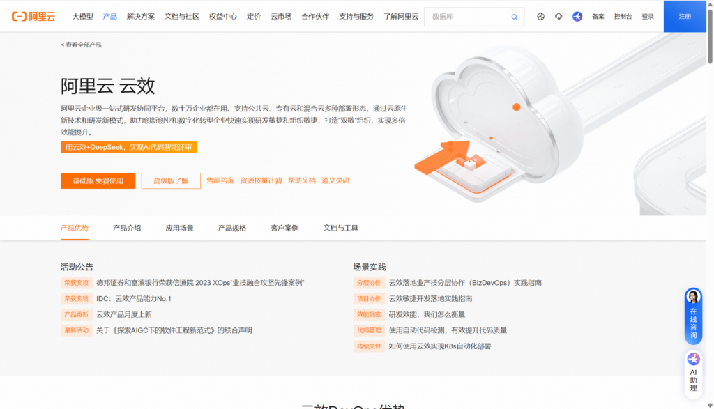 哪款更优？9款测试管理平台深度测评