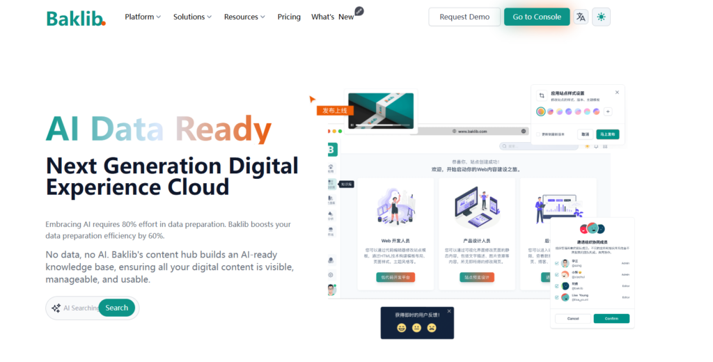 语雀、Confluence、PingCode等8款知识库大比拼