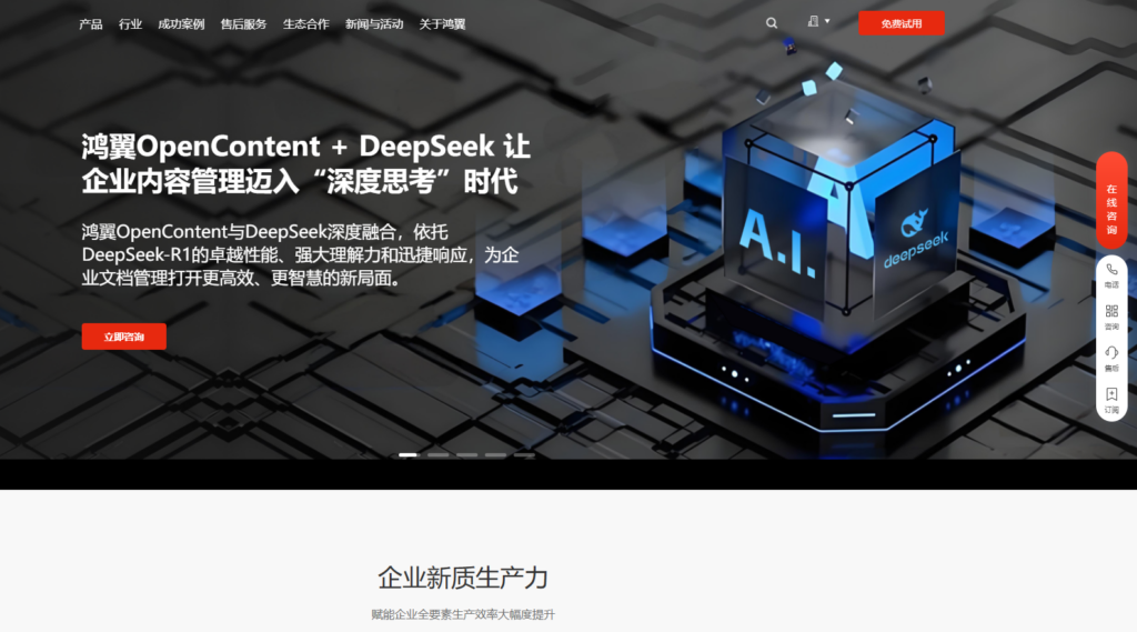 语雀、Confluence、PingCode等8款知识库大比拼