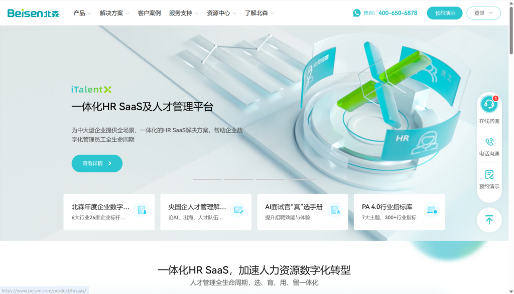 如何选择项目管理软件？2025年20款推荐分析