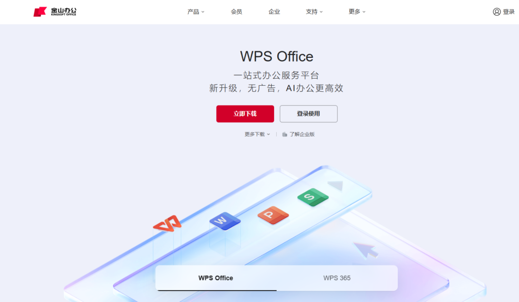 团队必备：16款最佳知识库管理系统对比评测