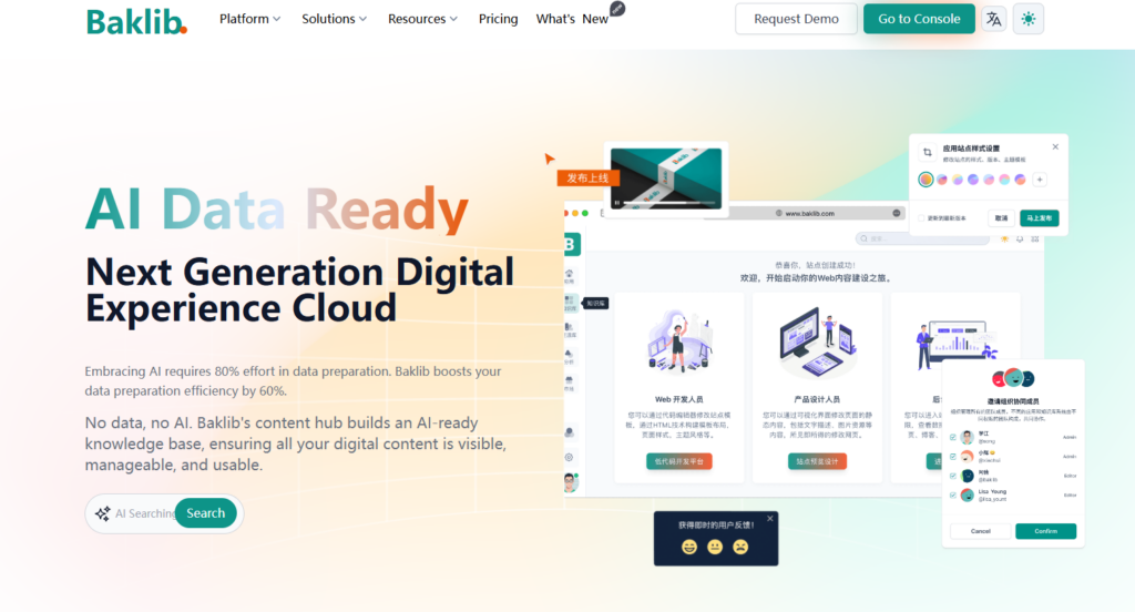 团队必备：16款最佳知识库管理系统对比评测