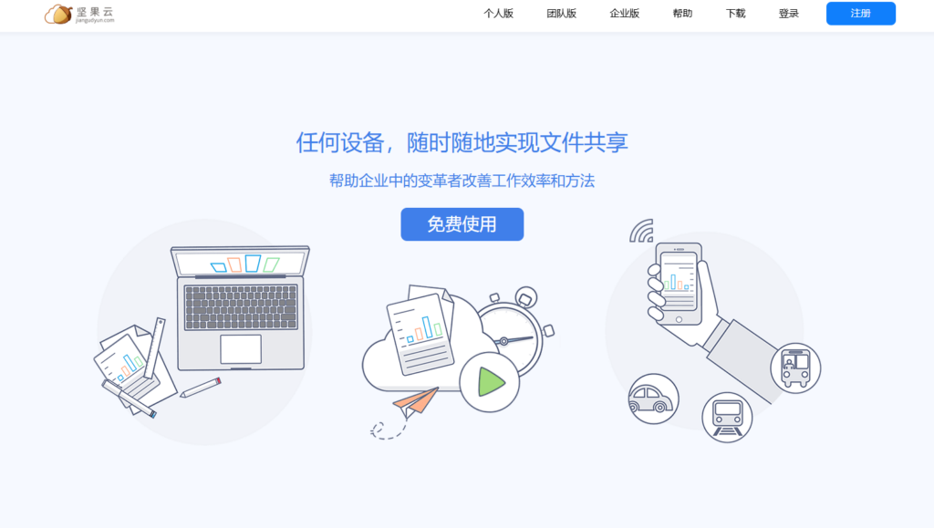 团队必备：16款最佳知识库管理系统对比评测