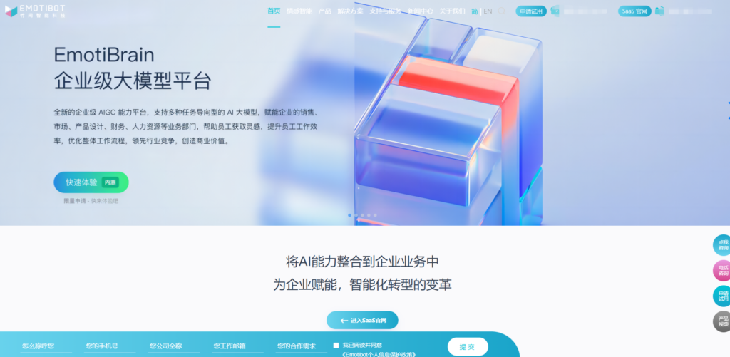 团队必备：16款最佳知识库管理系统对比评测