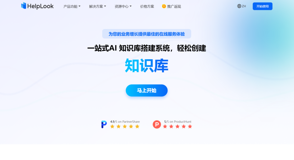 团队必备：16款最佳知识库管理系统对比评测