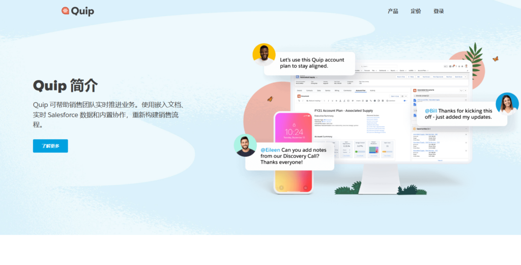 团队必备：16款最佳知识库管理系统对比评测