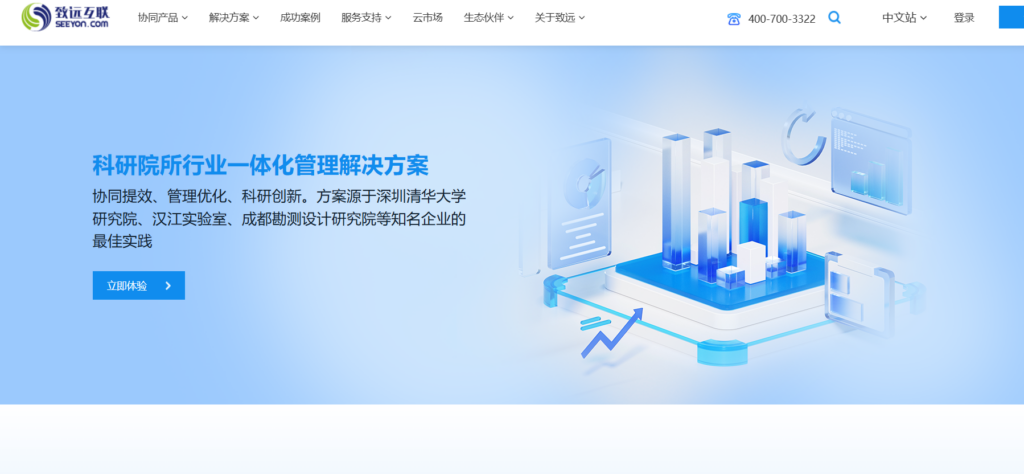 科研经费管理系统评测：8款工具详细对比