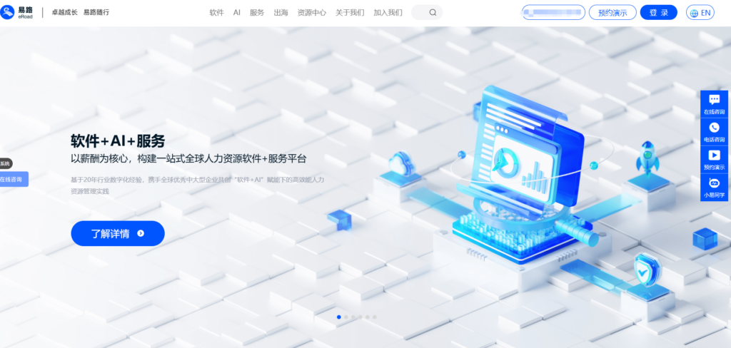 人事档案系统哪个好？11 大系统功能对比