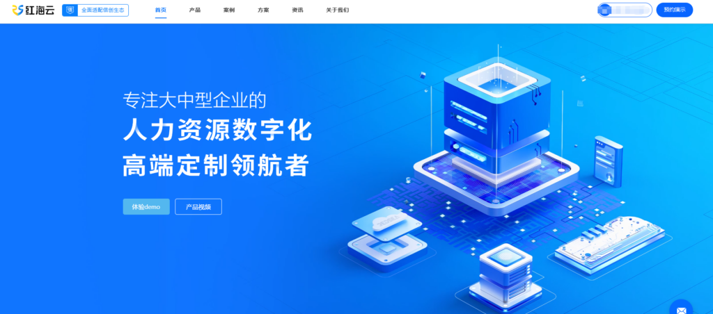 人事档案系统哪个好？11 大系统功能对比