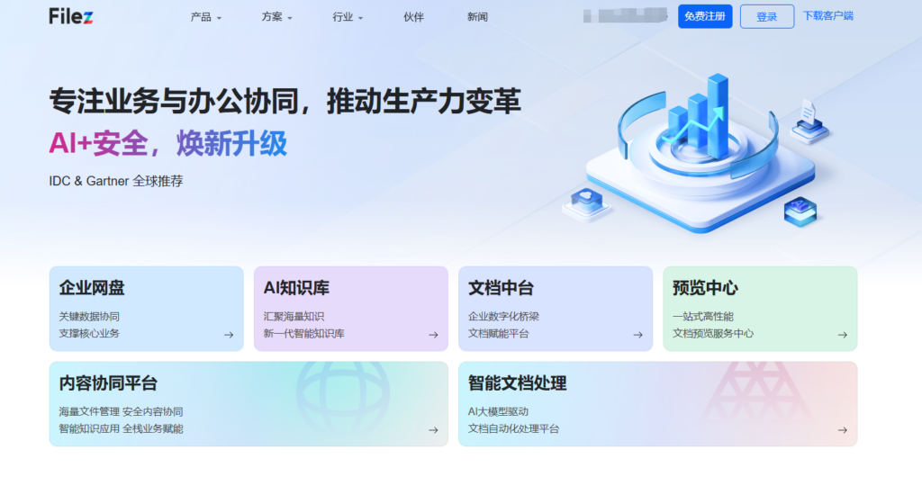 Wiki软件选型指南：22款工具一览