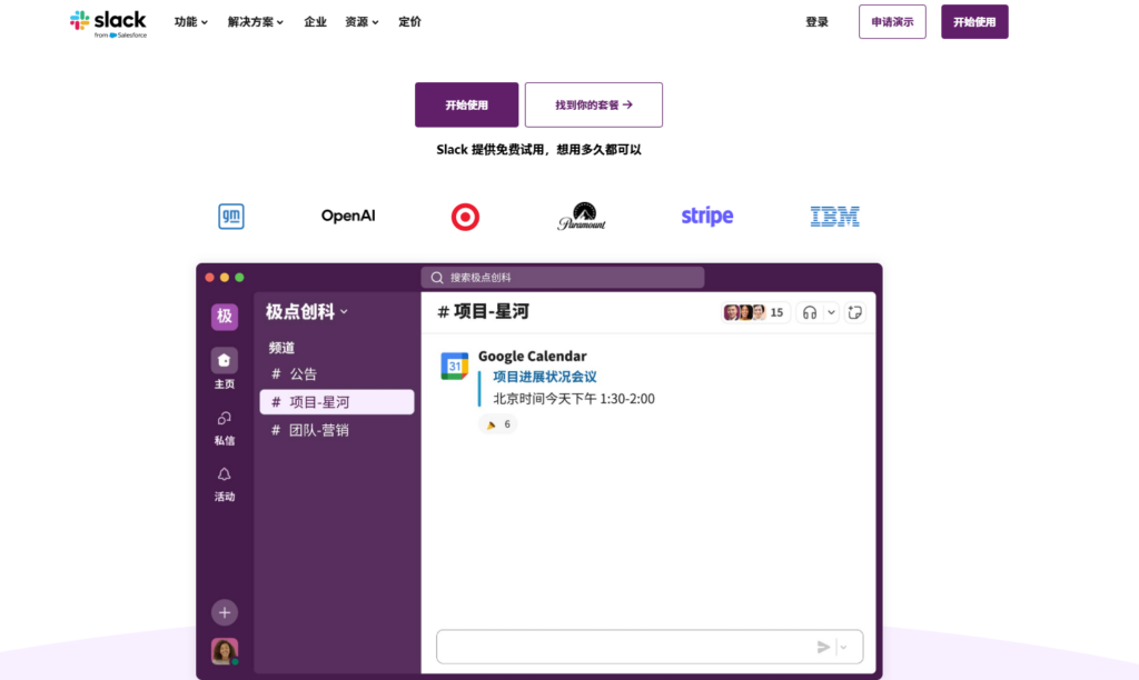 Wiki软件选型指南：22款工具一览