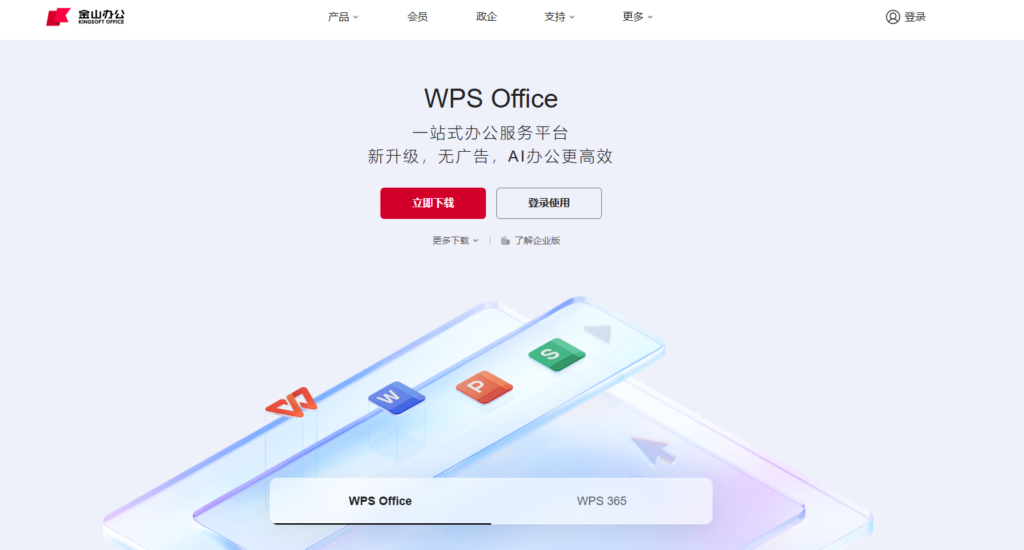 Wiki软件选型指南：22款工具一览