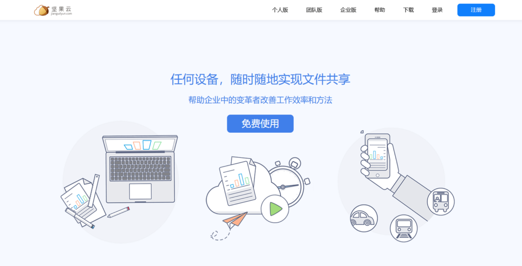 Wiki软件选型指南：22款工具一览