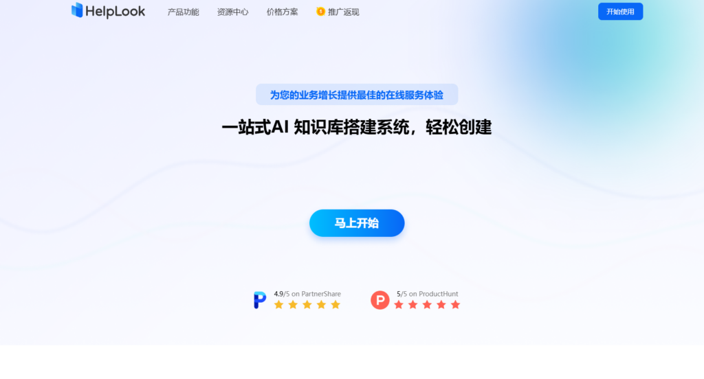 Wiki软件选型指南：22款工具一览