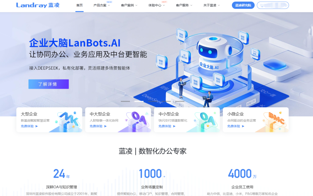 Wiki软件选型指南：22款工具一览