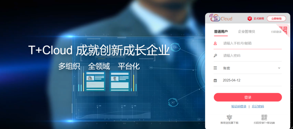 2024团队项目管理工具：9款产品评测