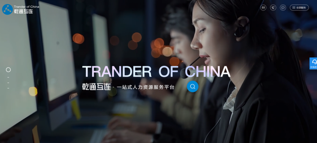 2025年主流考勤薪资管理系统比较与分析
