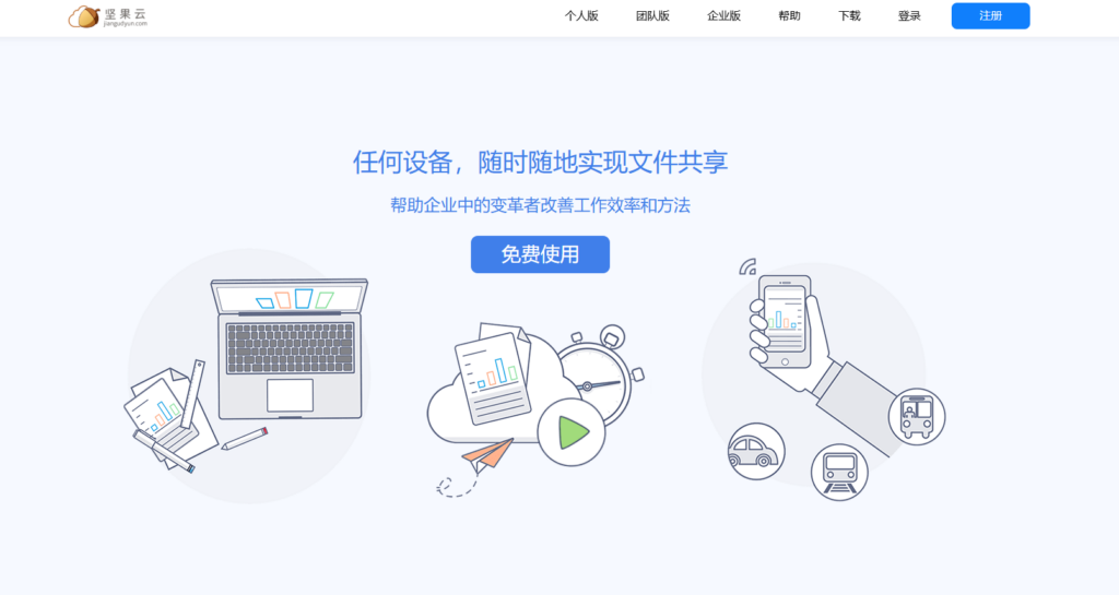 16款云端知识库工具优缺点大揭秘