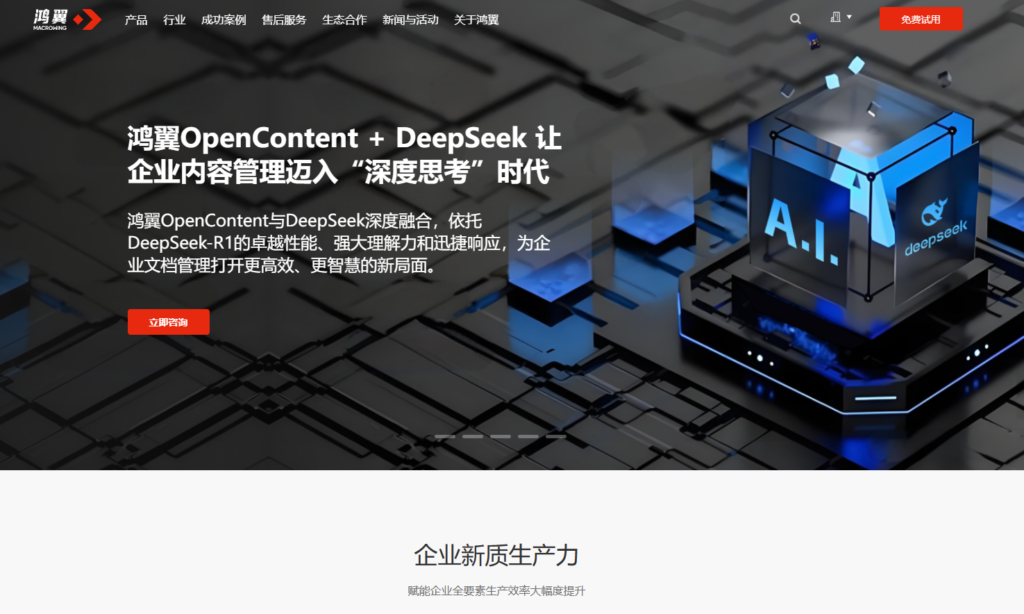 16款云端知识库工具优缺点大揭秘