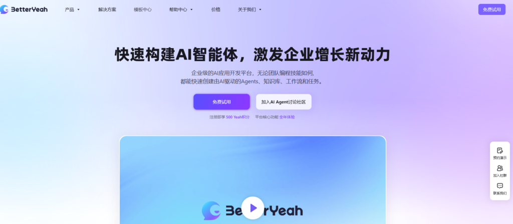 16款云端知识库工具优缺点大揭秘