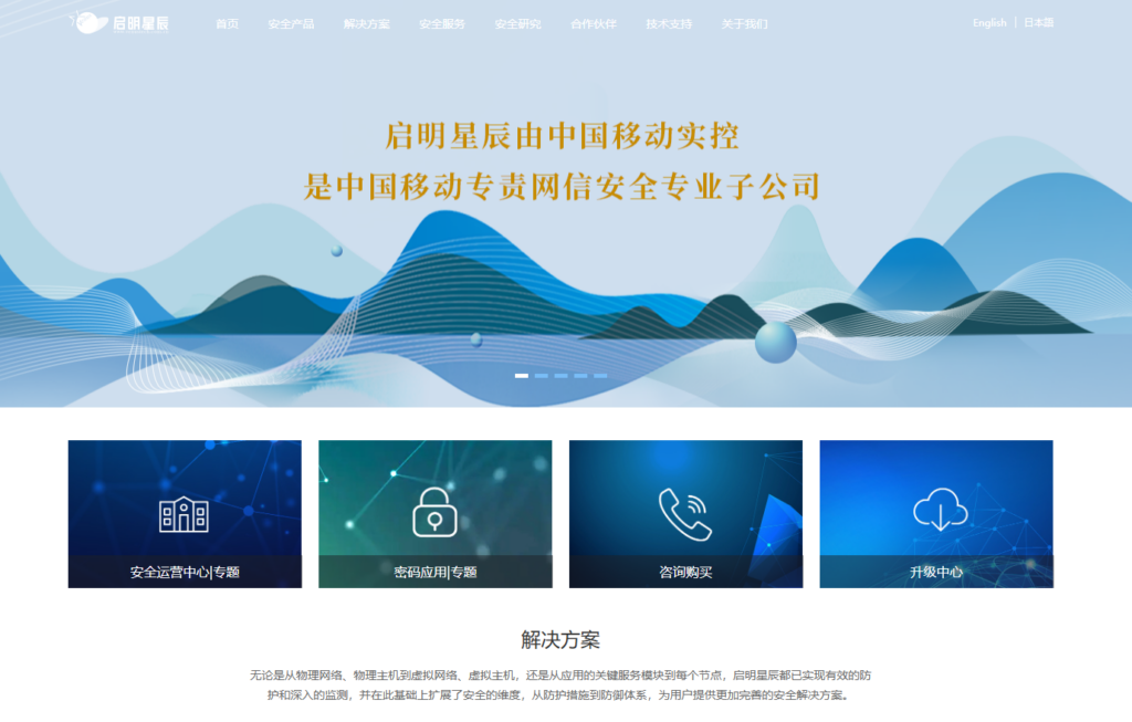 国内风控平台大盘点：10款主流产品选型指南