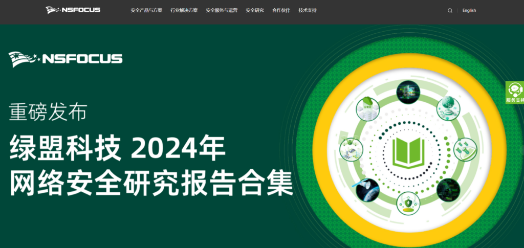 国内风控平台大盘点：10款主流产品选型指南