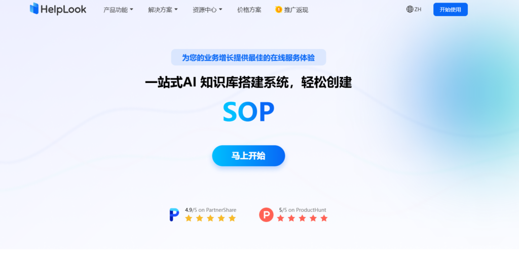 软件开发团队的知识库工具评测与推荐