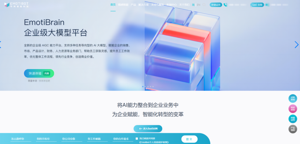 软件开发团队的知识库工具评测与推荐