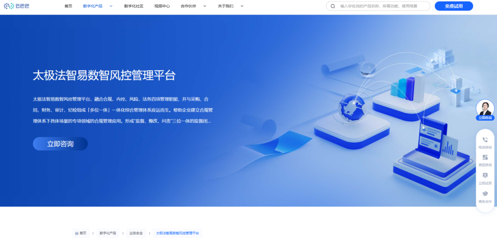 如何构建黑灰产防控体系？风控工具选择技巧