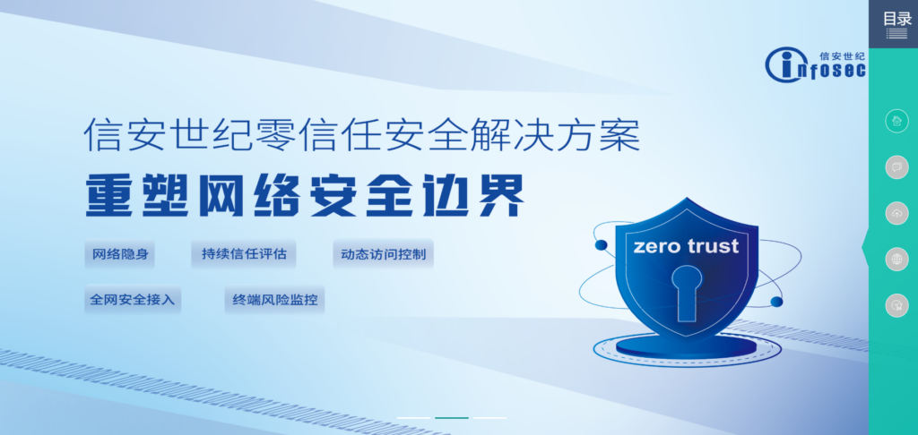 如何构建黑灰产防控体系？风控工具选择技巧