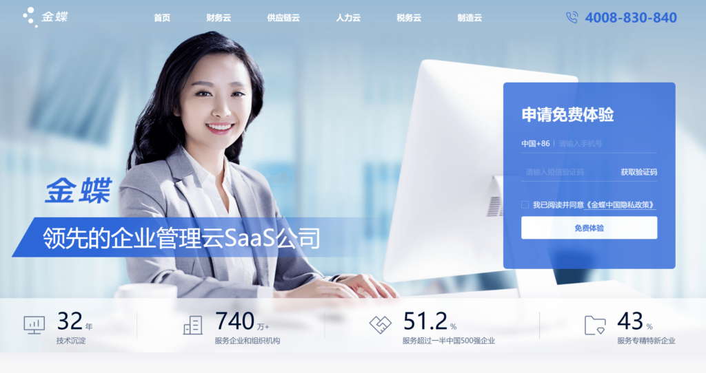 销售管理系统概念与10大主流产品选型指南