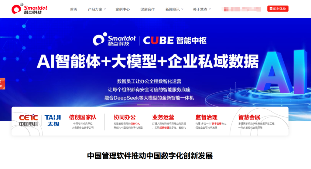 选对工具!防止异常行为的 11 款风控平台