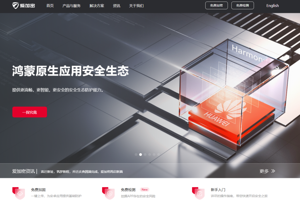 选对工具!防止异常行为的 11 款风控平台
