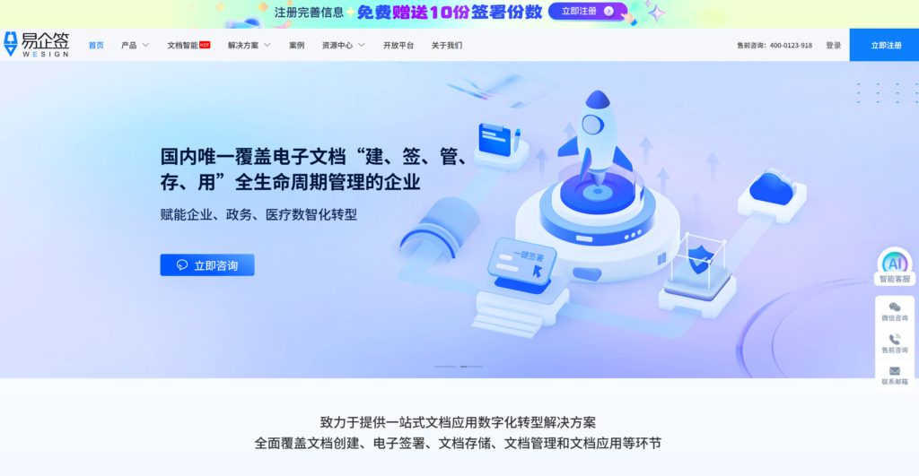 电子签平台选择指南：e签宝、法大大等对比