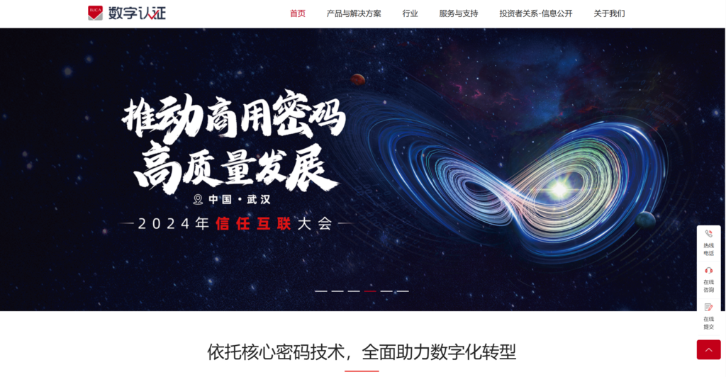 电子签平台选择指南：e签宝、法大大等对比