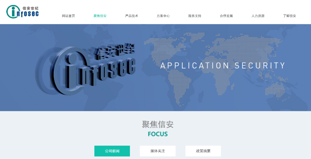 如何高效识别虚假用户？风控系统推荐