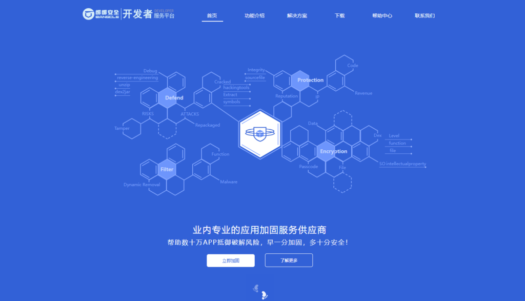 如何高效识别虚假用户？风控系统推荐