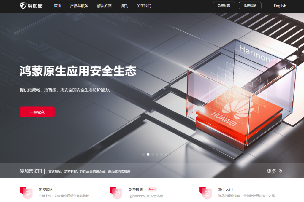 如何高效识别虚假用户？风控系统推荐