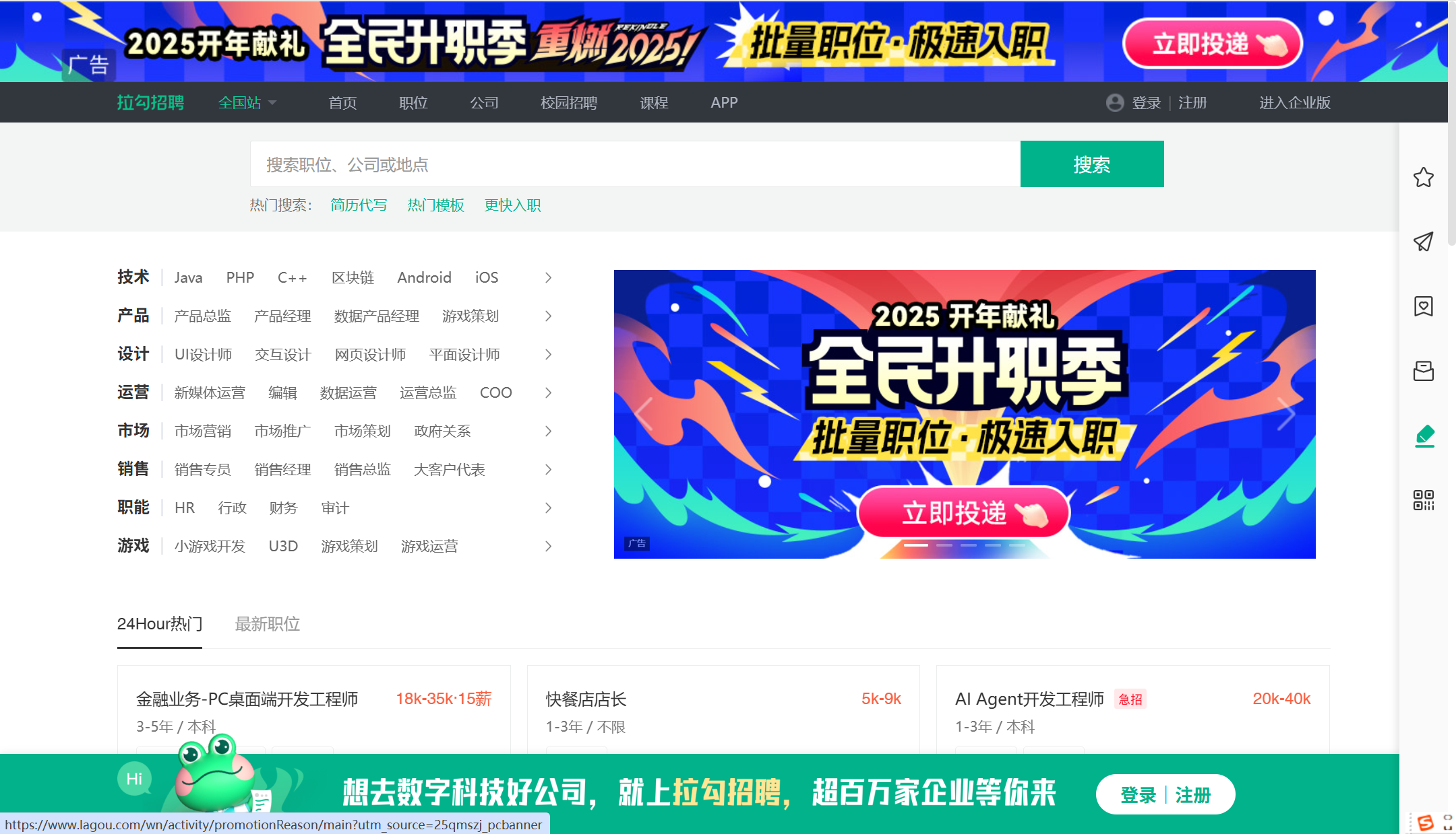 招聘系统选型指南：11款HR主流工具盘点