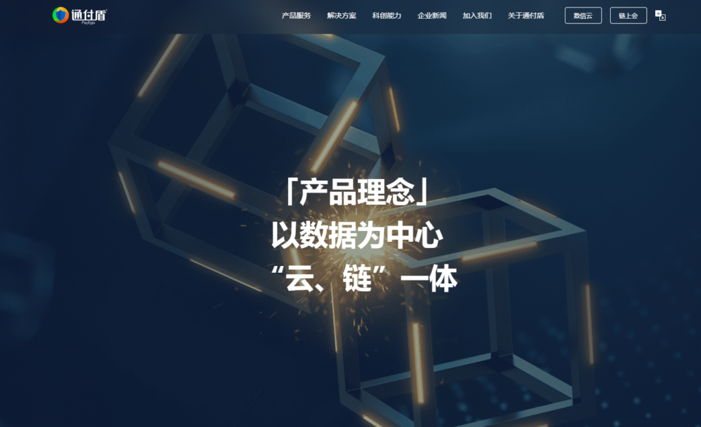 必看:2025年最佳业务安全风控平台排名