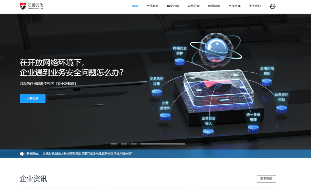 防羊毛党工具推荐：9款营销风控平台深度对比