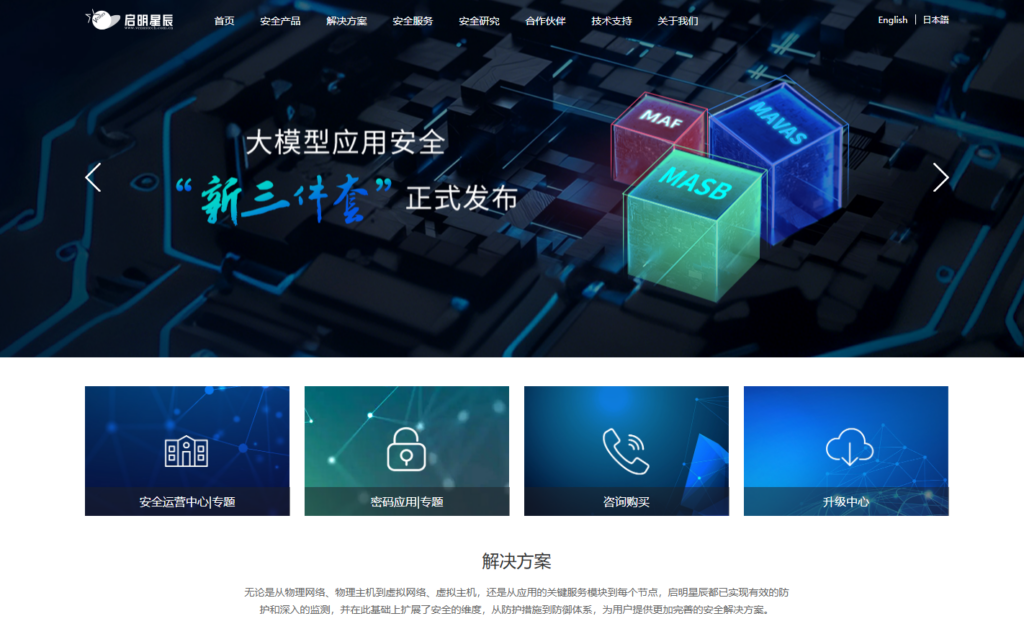 防羊毛党工具推荐：9款营销风控平台深度对比