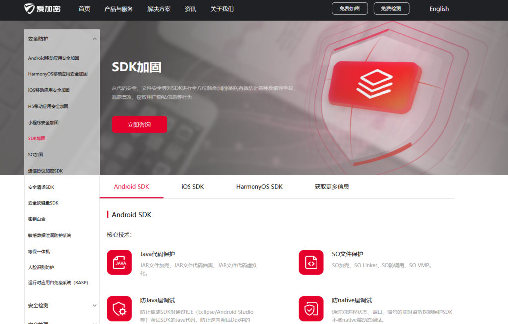 防羊毛党工具推荐：9款营销风控平台深度对比