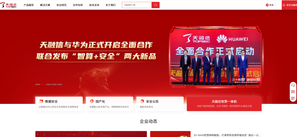 防羊毛党工具推荐：9款营销风控平台深度对比