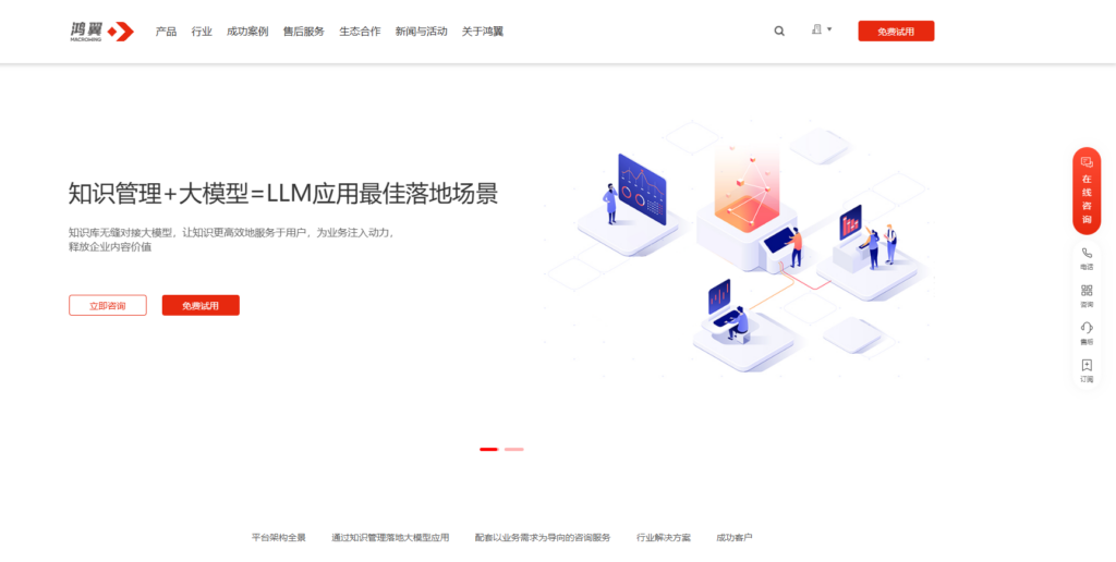 知识共享工具排行榜:2025年最强平台